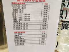 -丽的面家(多宝路店)