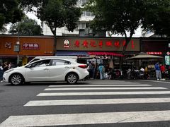 -老黄记手撕烤兔(玉林街店)