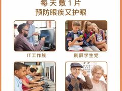-宝岛眼镜(昆山前进店)