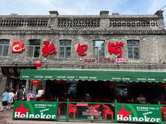 -张包铺(道外店)