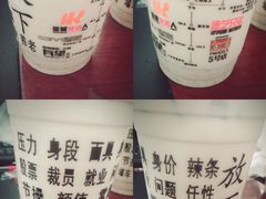 -放哈·甜醅子奶茶创造者(正宁路店)