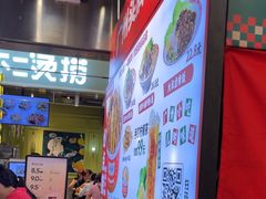 -卤大叔·广州牛杂(壹方城店)