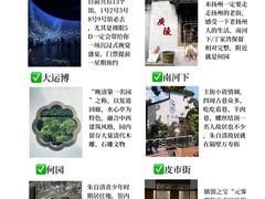 -陈记菜馆·非遗淮扬菜(东关街教场店)