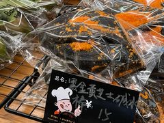 -Max Bakery 阿唛手作