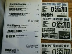 菜单-饵块食光·云南有机手作饵块