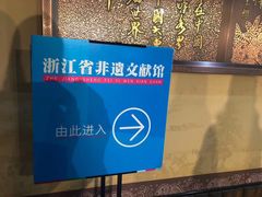 -中国京杭大运河博物馆