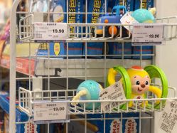 -婴知岛(相城天虹店)