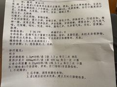 -一绪に和牛寿喜烧(罗湖益田假日店)