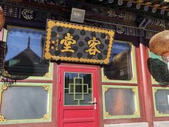 -五台山风景名胜区