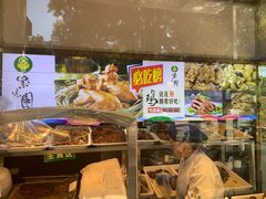 -紫光园(劲松店)