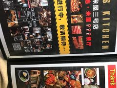 -米屋石锅拌饭(师大店)
