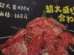 -丸藏和牛烧肉专门店(园区师惠坊店)