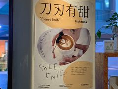 -fishtank鱼缸咖啡(三山街店)