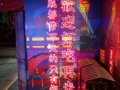 -霸王虾·小龙虾香辣蟹(玉林店)