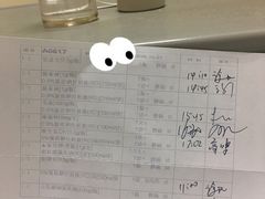 -苏州大学附属第二医院(三香院区)