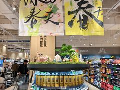 -永辉超市(大西洋银泰城店)