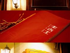 菜单-老吉士酒家(天平路店)