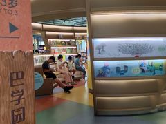 -PAGEONE(北京坊店)