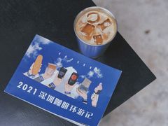 -Au Cafe&Roastery(华侨城店)