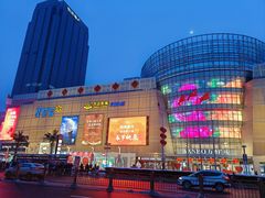 -万达影城(保定万博广场激光IMAX店)