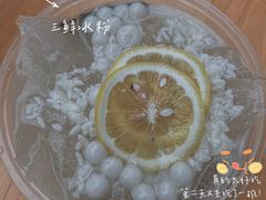 -串妹花式冰粉(乐山总店)