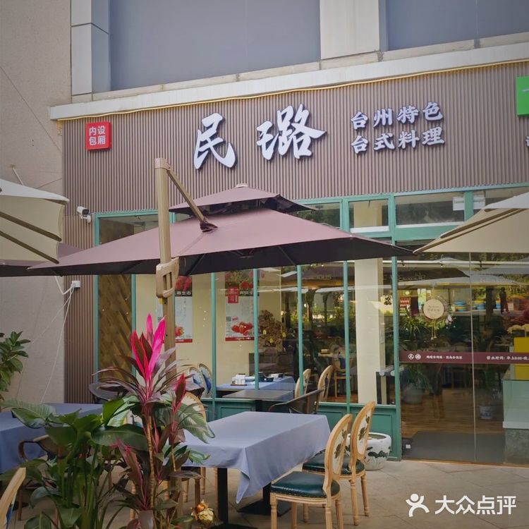 服了，为了餐厅的品质，竟然还开了一个小农场