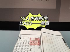 -四川大学博物馆