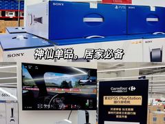 -家乐福会员店(南翔店)