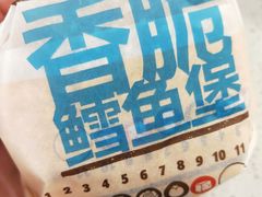 -汉堡王(连江万星店)