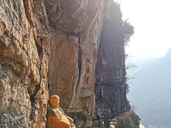 -九皇山景区