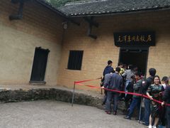 -韶山毛泽东同志故居