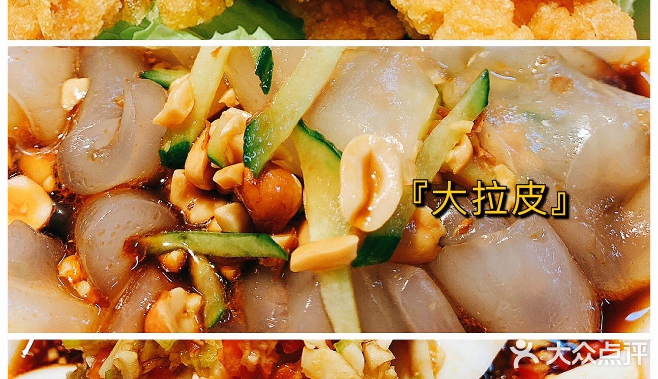 原始煮意•地锅鸡|原汁原味!新口味酸爽鲜嫩!
