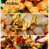 原始煮意•地锅鸡|原汁原味!新口味酸爽鲜嫩!