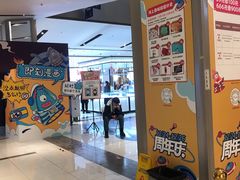 -远洋未来广场(育慧北路店)