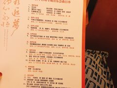 -南京艺术学院音乐厅