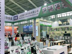 -沈阳国际会展中心管理有限公司