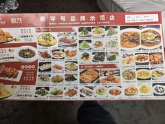 -南方酒店·淮扬菜(回民街店)