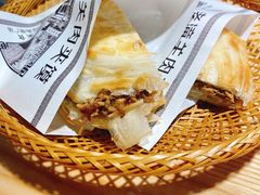 -味绝西面