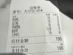 -花园茶楼(兴城西路店)