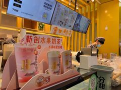 -7分甜(雨花客厅店)