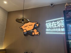 -黄记煌三汁焖锅(崇文门店)