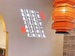 -宽窄巷成都菜(青岛路万达广场店)