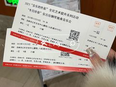 -公共文化中心剧院