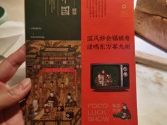 -绿茶餐厅(西单老佛爷店)