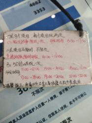 -嗨翻Hi-Fun竞技主题乐园·蹦床团建生日聚会(五棵松华熙店)