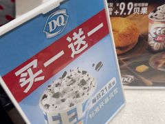-DQ·蛋糕·冰淇淋(领秀城店)