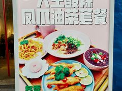 -大王油茶(二厂文创公园店)
