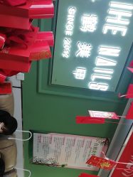 -如一·美甲美睫