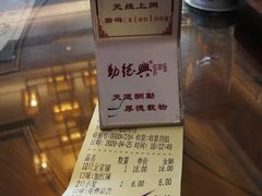 -勤德兴(湖滨路店)