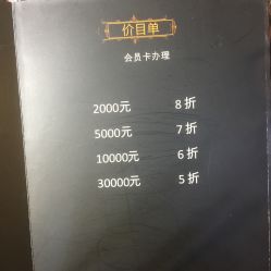 -Tipo Hair salon（明星）店